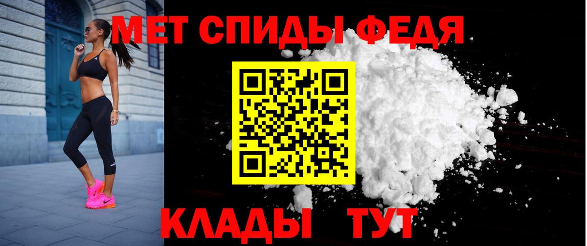 Амфетамин  АМФ 97%  Вход с VPN  Волгоград 