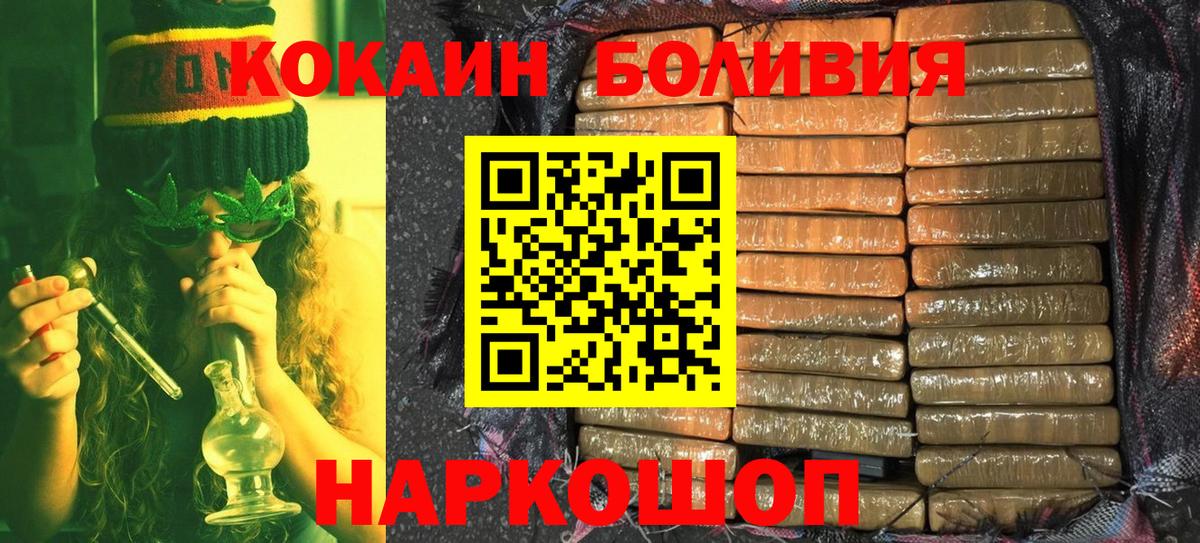 NBOMe Волгоград