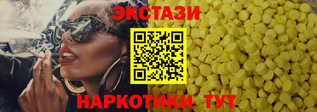 ЭКСТАЗИ DUBAI Волгоград