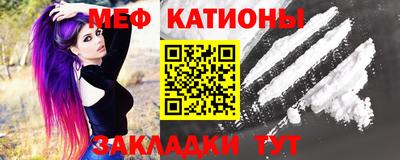 МДМА Волжский