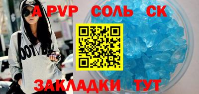герыч Волгодонск