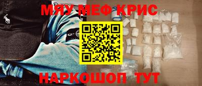 круглые Волжск