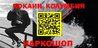 герыч Волгодонск