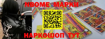 герыч Волгодонск