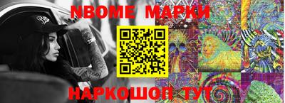 МДМА Волжский