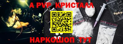 герыч Волгодонск