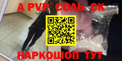 герыч Волгодонск