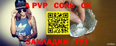 круглые Волжск