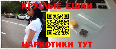 круглые Волжск