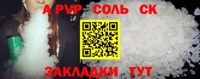 МДМА Волжский