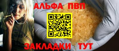 герыч Волгодонск