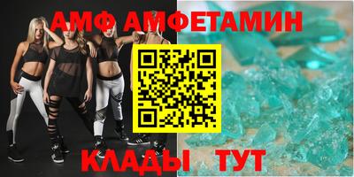 МДМА Волжский