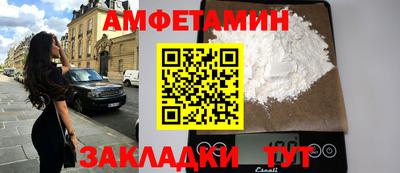 МДМА Волжский