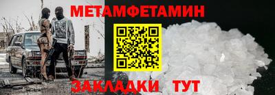 МДМА Волжский
