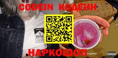круглые Волжск