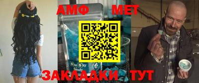 круглые Волжск