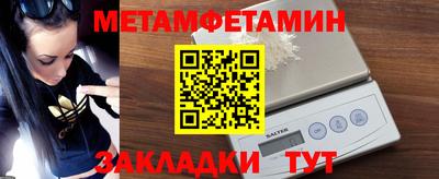 круглые Волжск