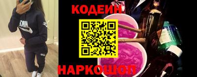 герыч Волгодонск