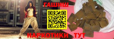 герыч Волгодонск