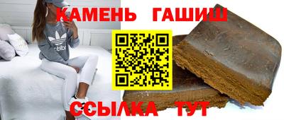 герыч Волгодонск