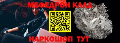 МДМА Волжский