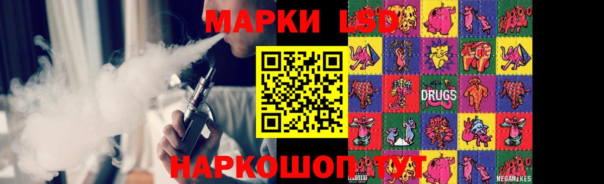 Волгоград  Лсд 25 экстази  Вход с VPN  ссылка на мегу рабочий сайт  ЛСД экстази ecstasy  LSD-25 экстази кислота 