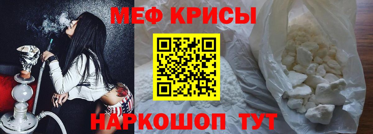 Волгоград  Alpha PVP СОЛЬ кристаллы  МЕФ кристаллы  ГАШИШ  MDMA  Вход с VPN  Марихуана  COCAIN 
