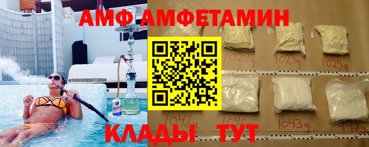 Метамфетамин витя Волгоград