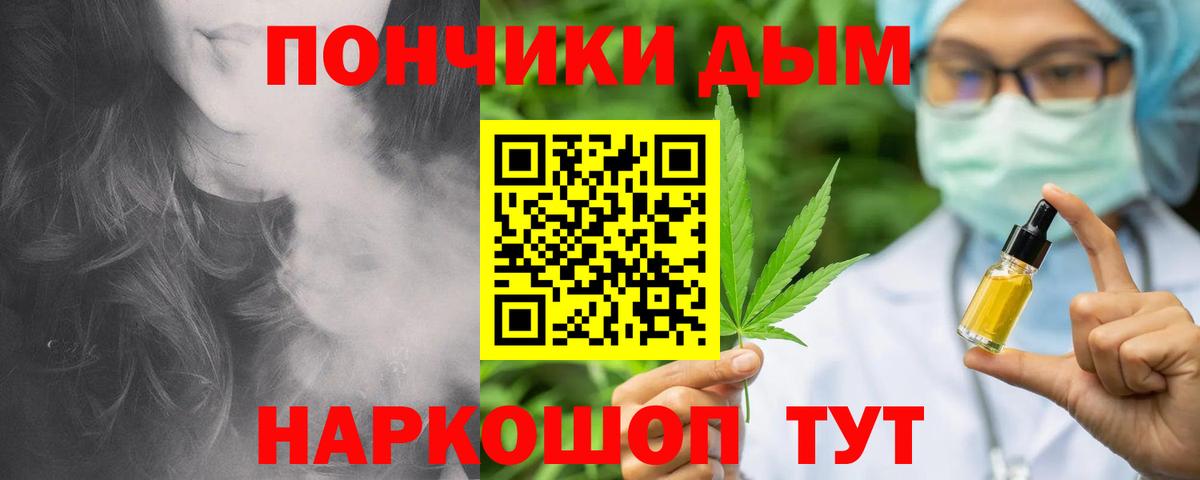 Шишки марихуана гибрид Волгоград